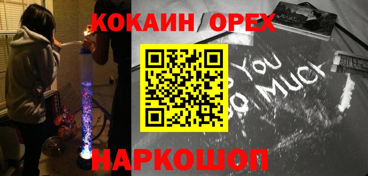 Cocaine VHQ Балахна