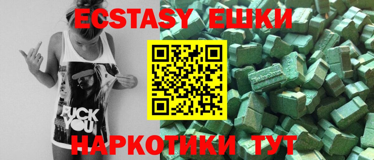 Ecstasy louis Vuitton Балахна