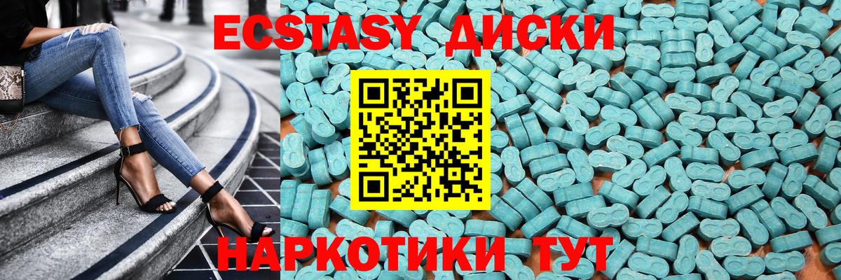 Ecstasy DUBAI  ЭКСТАЗИ VHQ  Вход с VPN  Экстази  мориарти как зайти  Балахна 