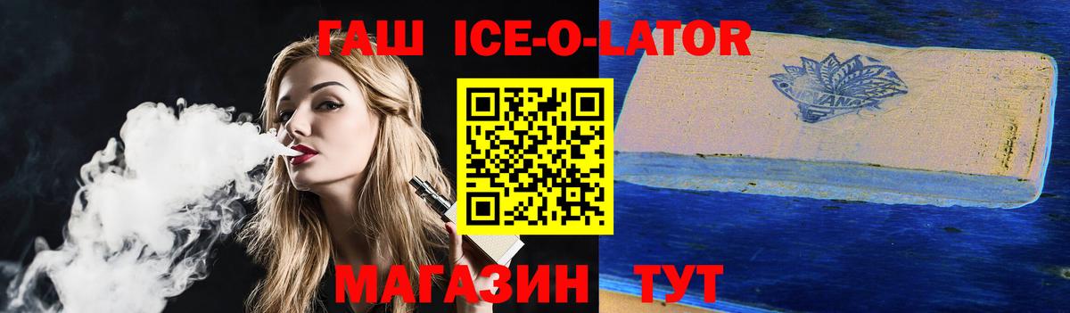 ГАШИШ VHQ Балахна