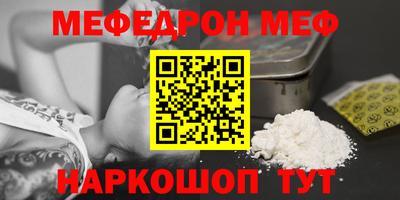 ГАЛЛЮЦИНОГЕННЫЕ ГРИБЫ Бийск