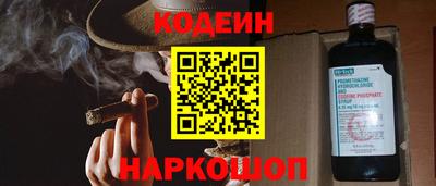 ГАЛЛЮЦИНОГЕННЫЕ ГРИБЫ Бийск