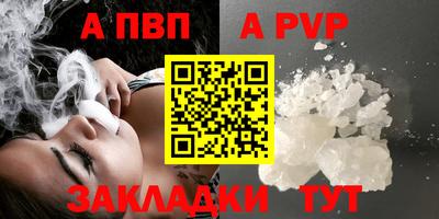 шишки Беслан