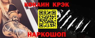 ГАЛЛЮЦИНОГЕННЫЕ ГРИБЫ Бийск