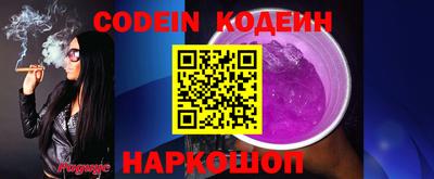 ГАЛЛЮЦИНОГЕННЫЕ ГРИБЫ Бийск