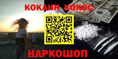 меф VHQ Будённовск