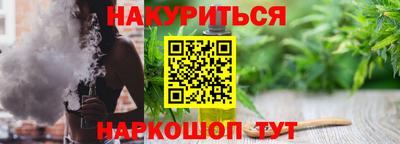 шишки Беслан