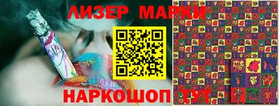 шишки Беслан