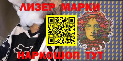 ГАЛЛЮЦИНОГЕННЫЕ ГРИБЫ Бийск