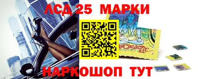 шишки Беслан