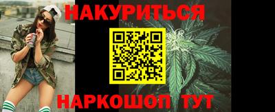 ГАЛЛЮЦИНОГЕННЫЕ ГРИБЫ Бийск