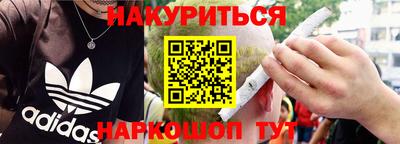 шишки Беслан
