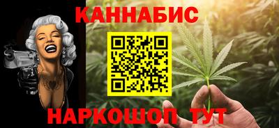 ГАЛЛЮЦИНОГЕННЫЕ ГРИБЫ Бийск