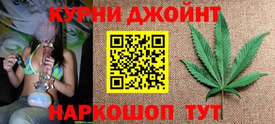 шишки Беслан
