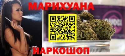 шишки Беслан