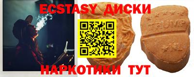 шишки Беслан