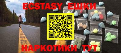 шишки Беслан