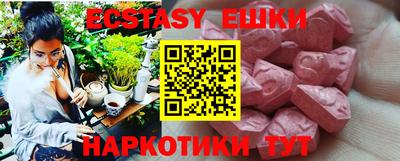 шишки Беслан