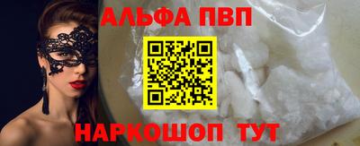 шишки Беслан