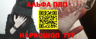ГАЛЛЮЦИНОГЕННЫЕ ГРИБЫ Бийск