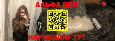 ГАЛЛЮЦИНОГЕННЫЕ ГРИБЫ Бийск