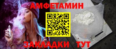 ГАЛЛЮЦИНОГЕННЫЕ ГРИБЫ Бийск
