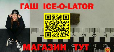 шишки Беслан