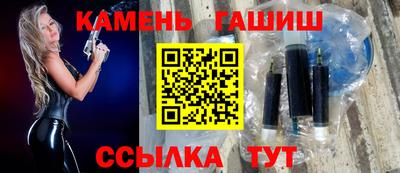 ГАЛЛЮЦИНОГЕННЫЕ ГРИБЫ Бийск