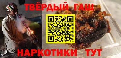 ГАЛЛЮЦИНОГЕННЫЕ ГРИБЫ Бийск