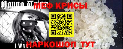 шишки Беслан
