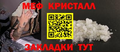 ГАЛЛЮЦИНОГЕННЫЕ ГРИБЫ Бийск