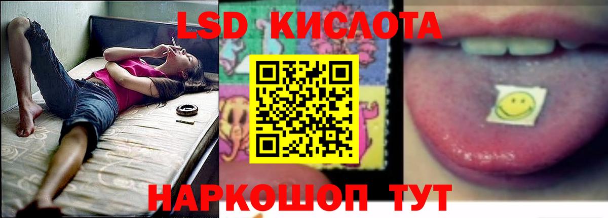LSD-25 экстази кислота  Вход с VPN  Балахна  Лсд 25 экстази кислота 