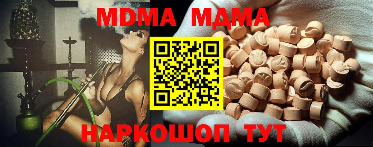 MDMA crystal  MDMA crystal  Балахна  Вход с VPN 