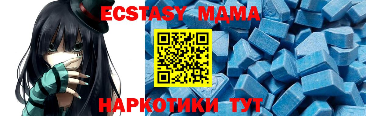 MDMA crystal Балахна