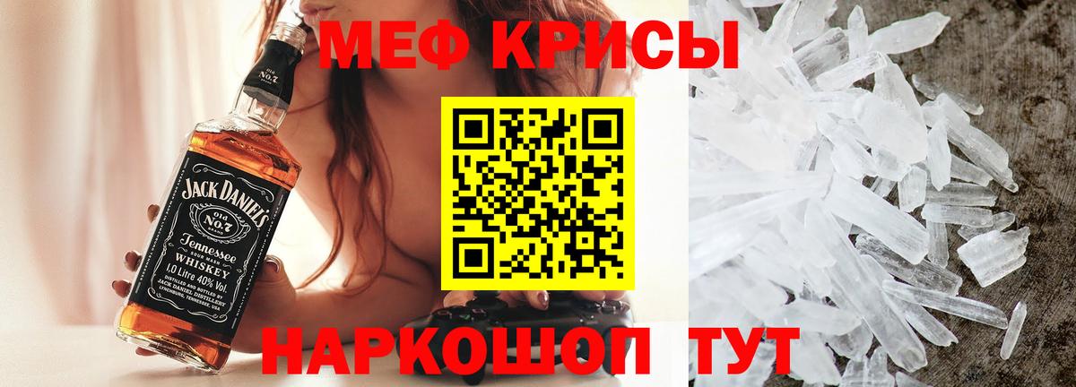 Меф 4 MMC  МЯУ-МЯУ 4 MMC  Мефедрон  Вход с VPN  Балахна 