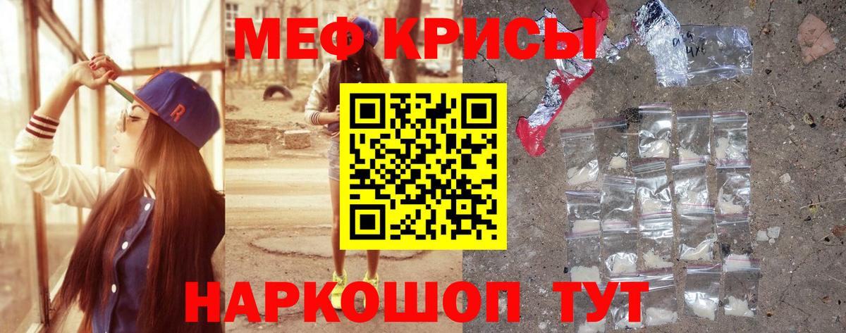 Конопля  COCAIN  Балахна  Метадон  Вход с VPN  Меф МЯУ МЯУ кристаллы  МЕТ 