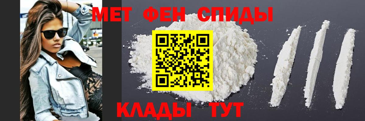 Первитин витя  Вход с VPN  Балахна 