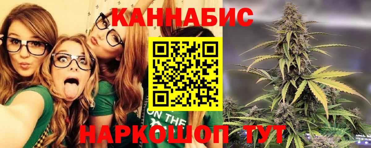 Балахна  Шишки марихуана семена  Марихуана Bruce Banner  Вход с VPN 